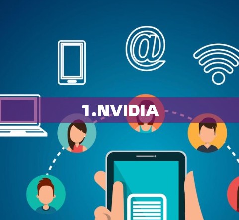 1.NVIDIA 1.NVIDIA