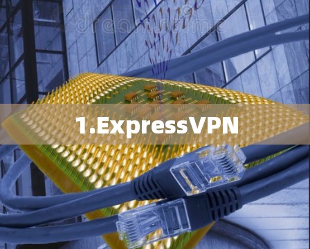 1.ExpressVPN