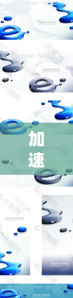 加速器（Accelerator）是一种能够加速特定任务执行的硬件或软件组件，常用于提高计算机性能。对于安卓系统来说，加速器可以帮助优化移动设备的性能，尤其是在处理图像、视频、数据分析等任务时